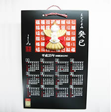 E6_029干支カレンダー　干支　巳　置物【博多人形（日本人形）】