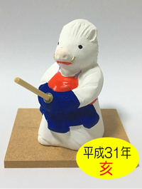 E12-002 干支・亥（いのしし）剣道人形（白）【博多人形】