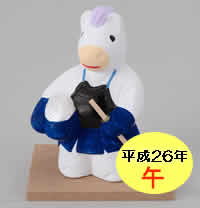 E7-002干支・馬（午）　剣道人形（白）【博多人形】