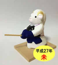 E8-001 干支・羊（未）　剣道人形（白）【博多人形】