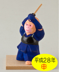 E9-001干支・猿（申）　剣道人形（紺）【博多人形】